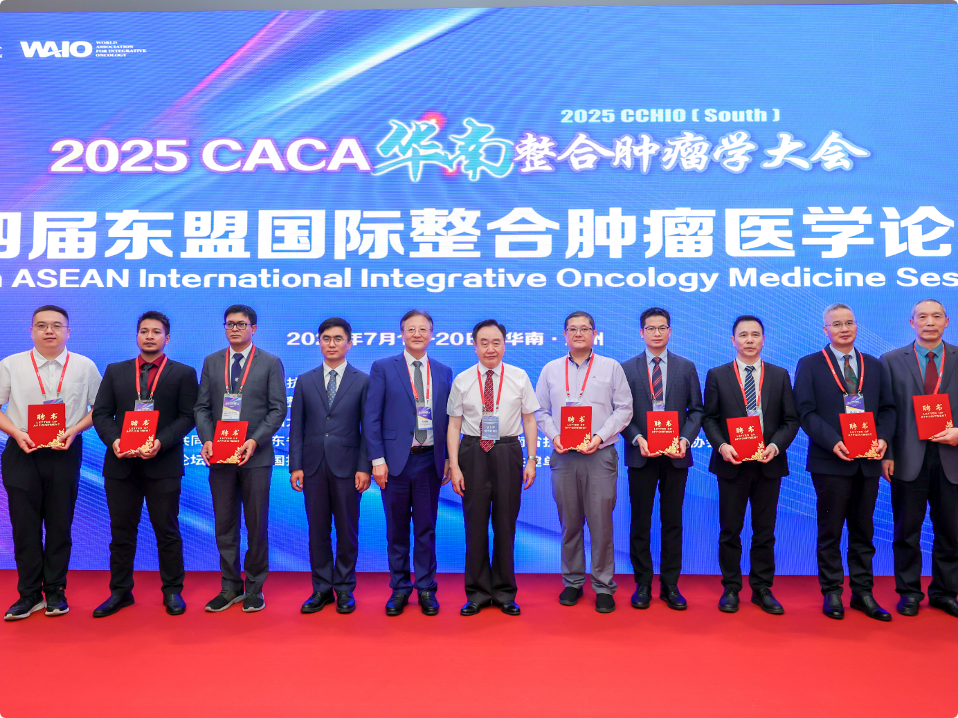 Cancer Care: Winning Through Integration | The 4th ASEAN International Integrative Oncology Forum