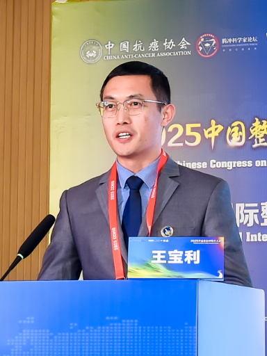 Professor Wang Baoli