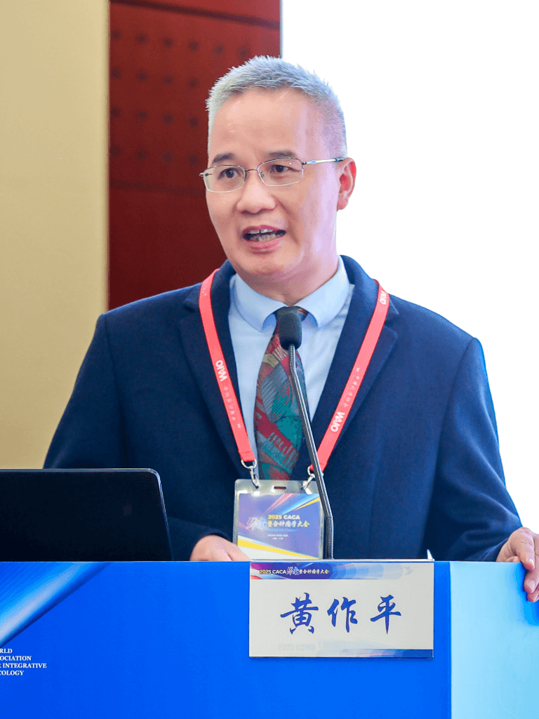 Professor Huang Zuoping